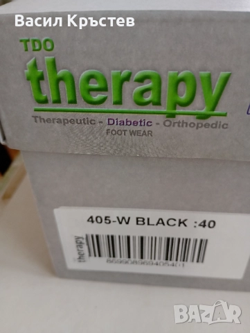Ортопедични обувки НОВИ - 4 чифта, №39, 40, "TDO TERAPI", "Nova Med", - Топли стелки, снимка 17 - Други - 51428546