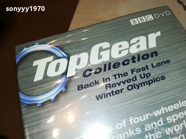 TOP GEAR X3 NEW DVD 2502231205, снимка 13 - DVD филми - 39799108