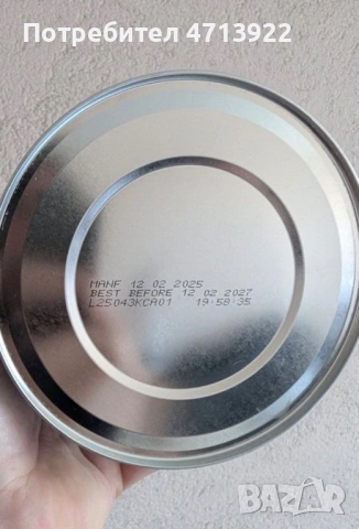  Kendamil Goat – First Infant Milk 0-6 месеца - Адаптирано Мляко Англия , снимка 4 - Други - 53156820