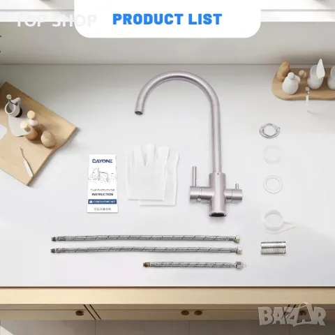 DAYONE 3 в 1 кухненски смесител с две ръкохватки, 360°, снимка 7 - Смесители - 49500154