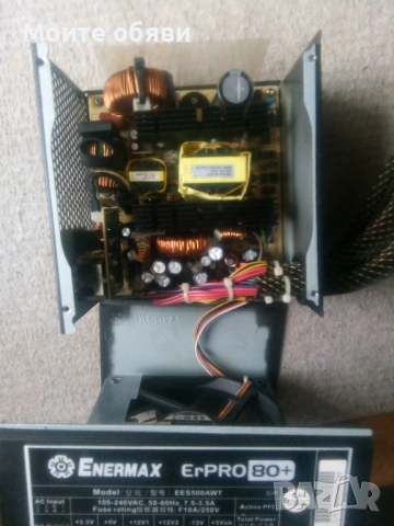 Захранване Enermax EES500AWT, снимка 3 - Захранвания и кутии - 50715335