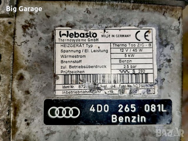 Webasto Thermo Top Z/C-B # Печка Бензин # CD Changer 6 Disc # TV-DR # Phone NOKIA Audi A8 D2 , снимка 2 - Части - 34948006