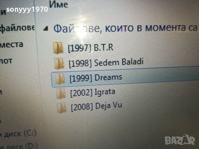 АХАТ БТР МП3 2810251408, снимка 2 - CD дискове - 52211431