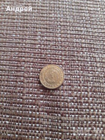 Монета 1 стотинка 1951, снимка 2 - Други ценни предмети - 35593606