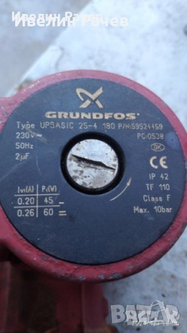 помпи за парно -грундфос,вило и др., снимка 4 - Водни помпи - 15560372