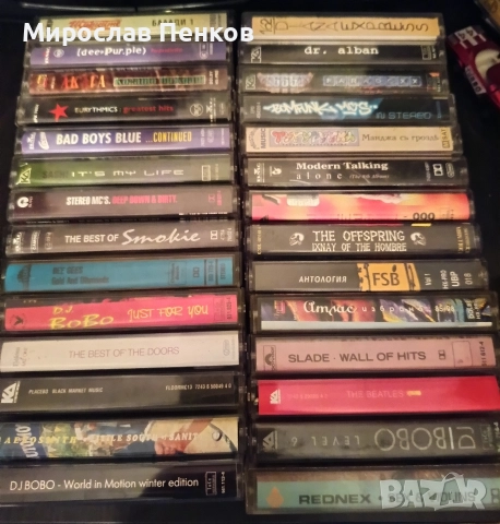 Аудио касети 