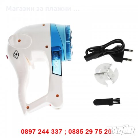 Машинка за пилинг / обиране на мъхчета от дрехи, на ток, снимка 7 - Други стоки за дома - 28443648