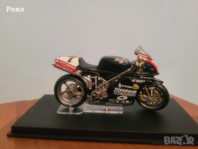 Vale 46 мотори мащаб , снимка 16 - Колекции - 51810703