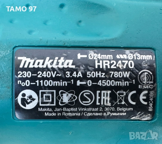 Makita HR2470 - Електрически перфоратор 780W 2.4J, снимка 6 - Перфоратори - 51695594