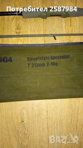 Спининг въдица Savage gear sg4 , снимка 3 - Въдици - 52933509
