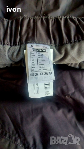 Скиорски екип, снимка 5 - Спортни екипи - 52640607