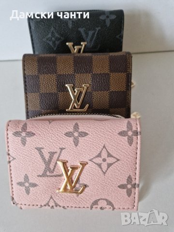 малко компактно портмоне, еко кожа гарантирано качество 