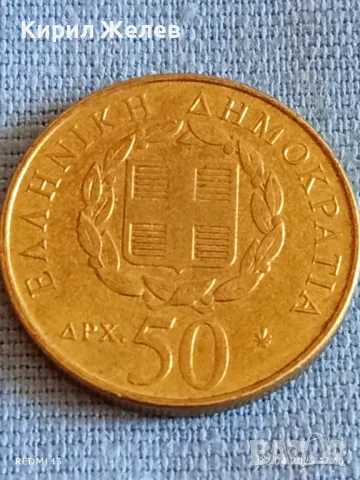  Монета 50 драхми 1998г. Гърция 200г. От смъртта на Ригас Валентинлис Революционер 26443