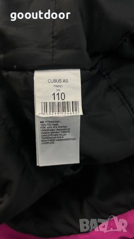 Космонавт за момиче Cubus Fun Tech , снимка 4 - Детски комплекти - 43114534