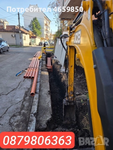 Услуги с мини багер JCB 2.7т в София и София окръг , снимка 3 - Други ремонти - 52526795