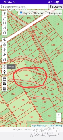 Продавам Имот от 6дк