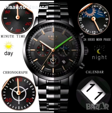 Мъжки часовник Lige - ръчен, снимка 6 - Мъжки - 51314152