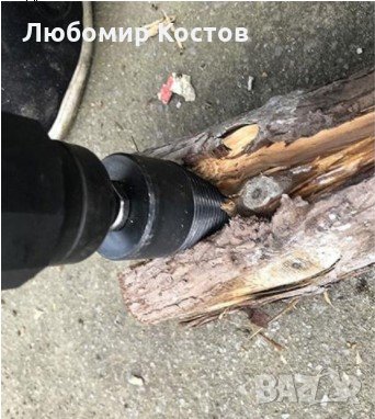 Конусно свредло за цепене на дърва, снимка 3 - Други инструменти - 32527504