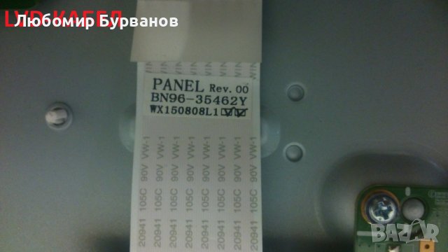 BN9408230D основен борд ,BN9502146B текон САМСУНГ, снимка 6 - Части и Платки - 38853060