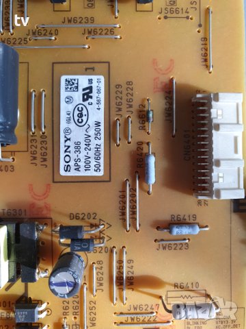 Sony KD-49X8305C на части - APS-386 / A2068617A X2068617A, снимка 3 - Части и Платки - 43880607