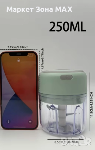 Мощен Електрически чопър за чесън и други., снимка 6 - Чопъри и пасатори - 52886977