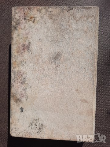 Математический анализ - Н. Я. Виленкин, С. И. Шварцбурд, снимка 10 - Специализирана литература - 34790465