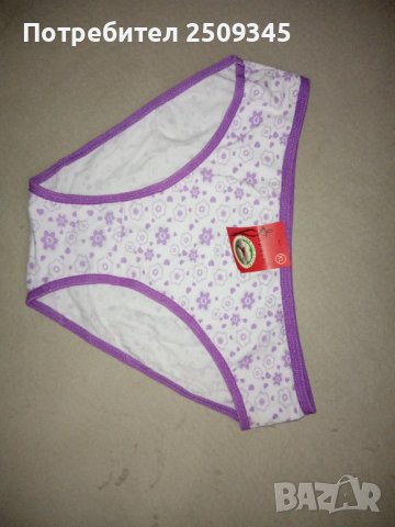 Дамски бикини памучни, снимка 2 - Бельо - 43263947