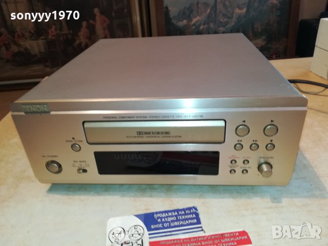 DENON UDR-F88 REVERSE DECK-ВНОС SWISS 2412211119, снимка 8 - Декове - 35232758