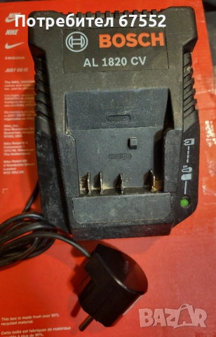 Зарядно Bosch AL1820CV Цената е крайна!