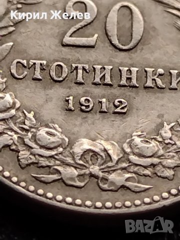 МОНЕТА ЦАРСТВО БЪЛГАРИЯ 20 стотинки 1912г. СТАРА РЯДКА ЗА КОЛЕКЦИЯ 36108, снимка 4 - Нумизматика и бонистика - 39357337