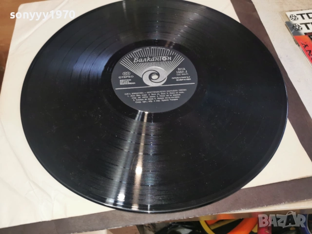 ОЛГА БОРИСОВА 2701261303, снимка 4 - Грамофонни плочи - 53243945