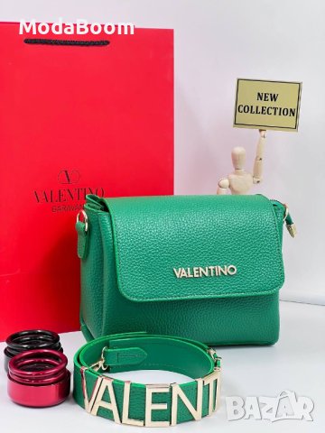 🔝Valentino и Guess дамски чанти / различни цветове🔝, снимка 9 - Чанти - 43777281