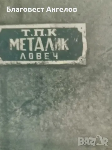 Центрофуга за мед, снимка 3 - За пчели - 49774893