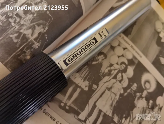 Ретро микрофон GRUNDIG, снимка 5 - Микрофони - 50336320