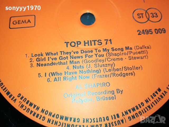 TOP HITS 71 ПЛОЧА-ВНОС GERMANY 0604231001, снимка 17 - Грамофонни плочи - 40274354