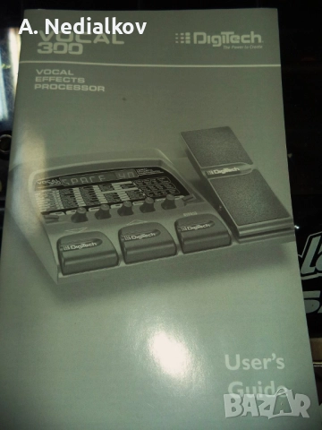 Digitech vocal set 300, снимка 7 - Китари - 51784221