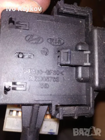 Превключвател светлини Hyundai Santa Fe 2006-2012, 202005763 , снимка 3 - Части - 47558655