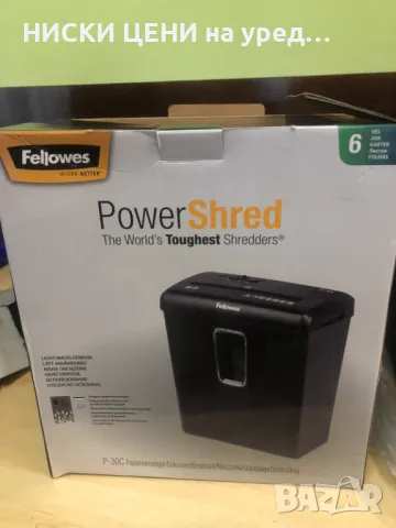 Шредер за рязане на документи PowerShred, снимка 3 - Друго - 47764203