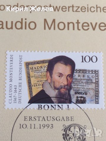 Пощенски марки ПЪРВИ ЛИСТ ПОЩА ГЕРМАНИЯ ПЕРФЕКТНО СЪСТОЯНИЕ РЯДКА ЗА КОЛЕКЦИОНЕРИ 31009, снимка 4 - Филателия - 37858626