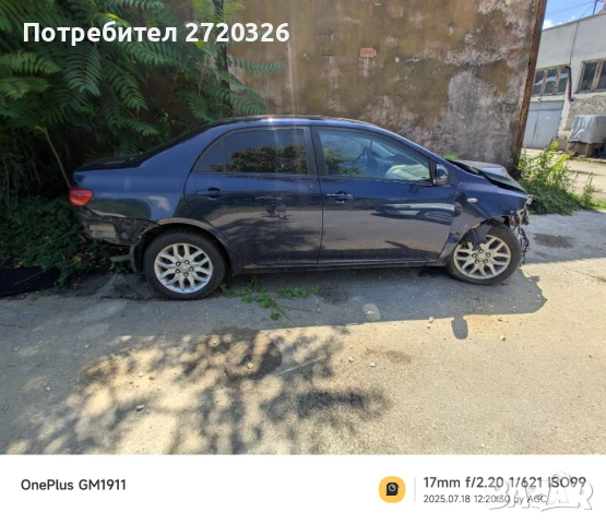 Тойота Корола на части, снимка 2 - Части - 51347879
