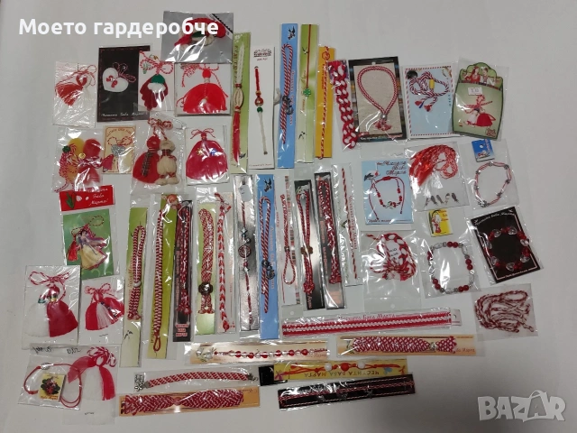 Голям лот от нови мартеници 53 броя за 5 евро