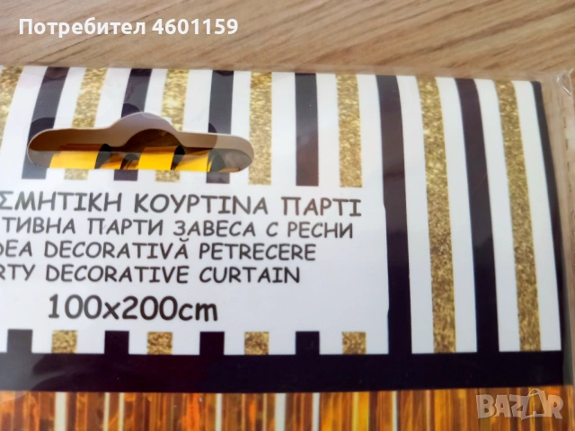 Нова декоративна украса , снимка 8 - Други - 53441218