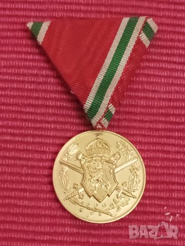 Царски медал ПСВ, ПЪРВА СВЕТОВНА ВОЙНА, 1915 - 1918 г. , снимка 2 - Антикварни и старинни предмети - 43946162
