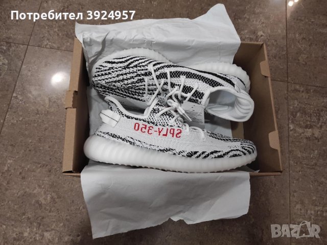 Adidas Yeezy Boost 350 V2 Zebra, снимка 1 - Спортни обувки - 43430229