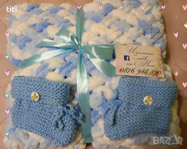 Бебешко и детско одеало пелена Ализе Пуфи , снимка 1