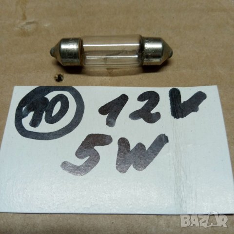 Автомобилни крушки 12v за Москвич, Лада и др. и 24v, снимка 10 - Аксесоари и консумативи - 9934640
