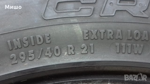 295/40R21 -№529, снимка 5 - Гуми и джанти - 27309222