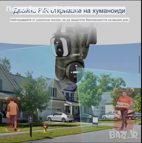 Двойна ловна камера 4G**8mp**Солар, снимка 5 - Други - 53438599