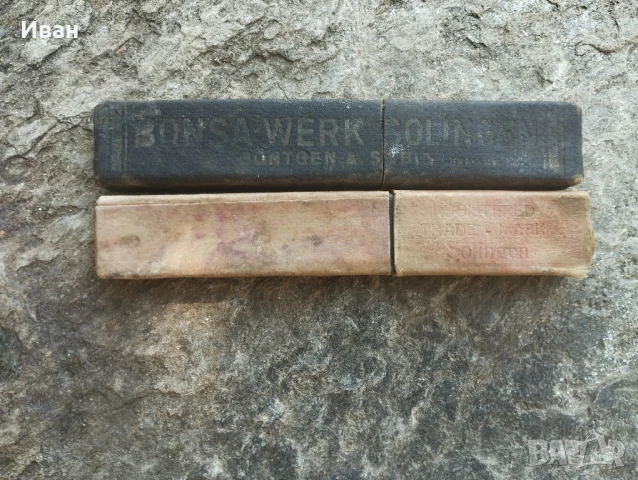 бръснач 78 Adam-Eva / Бръснач Bonsa Solingen , снимка 11 - Антикварни и старинни предмети - 50536797