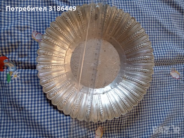 Руска алуминиева чиния в Чинии в гр. София - ID43601848 | Bazar.bg